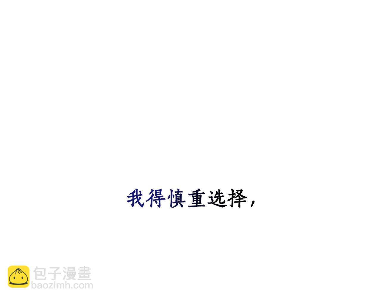 第13话 好好吃饭(1/5)-第13话