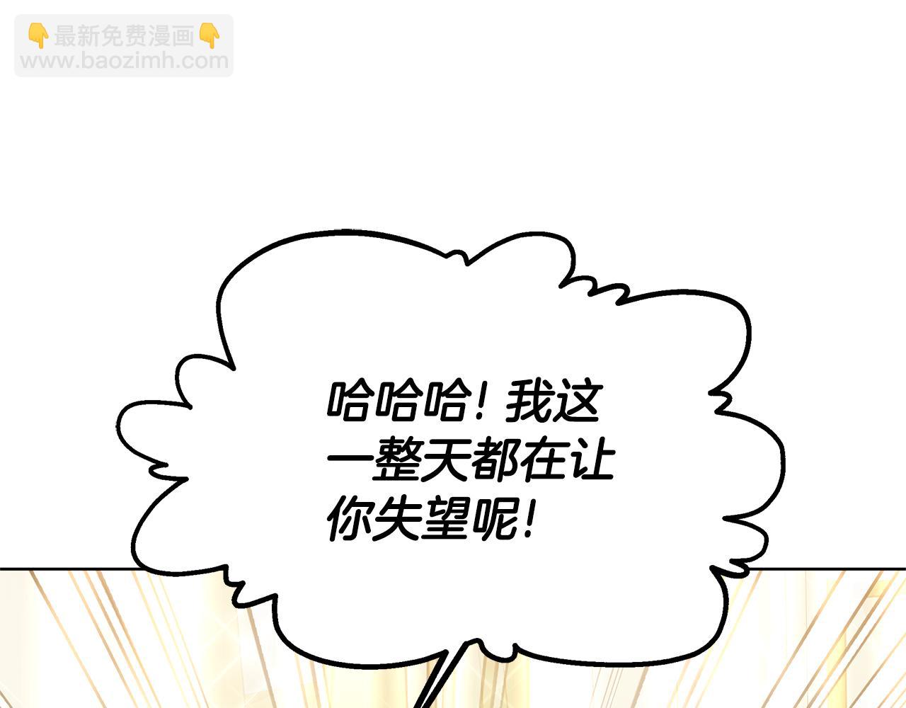 第13话 好好吃饭(1/5)-第13话