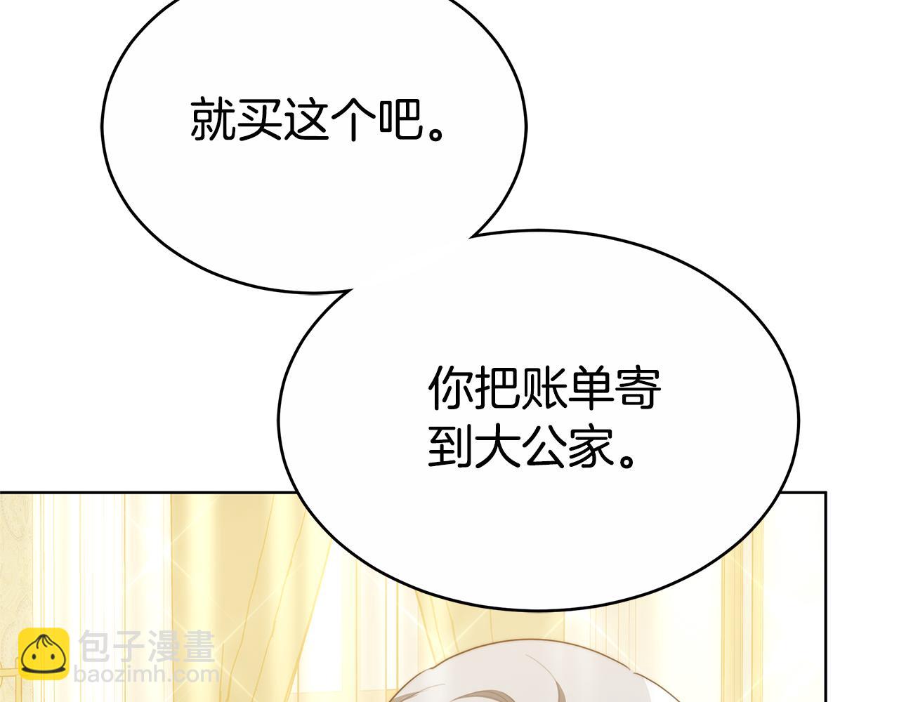 第13话 好好吃饭(1/5)-第13话