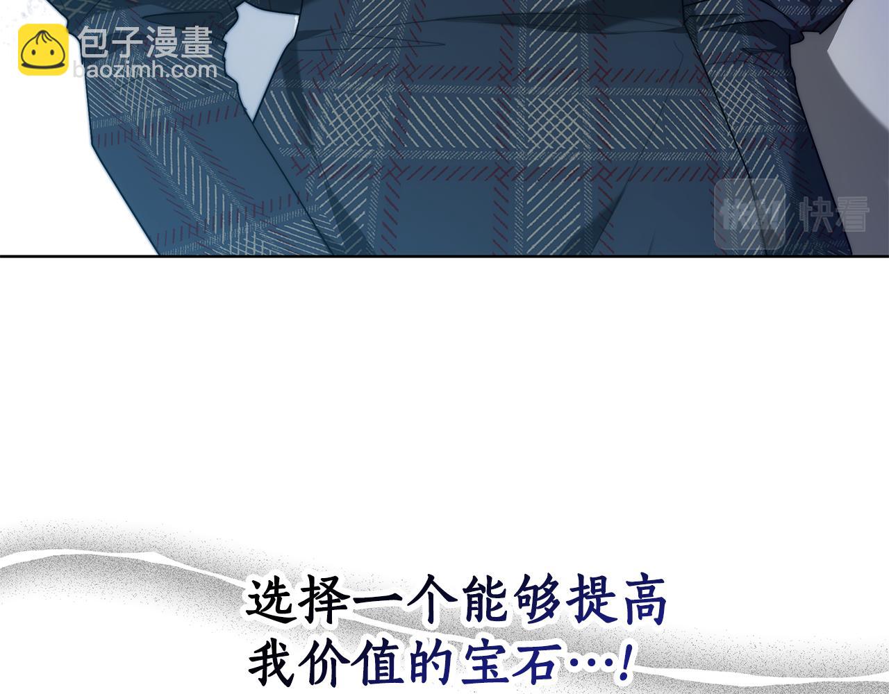 第13话 好好吃饭(1/5)-第13话