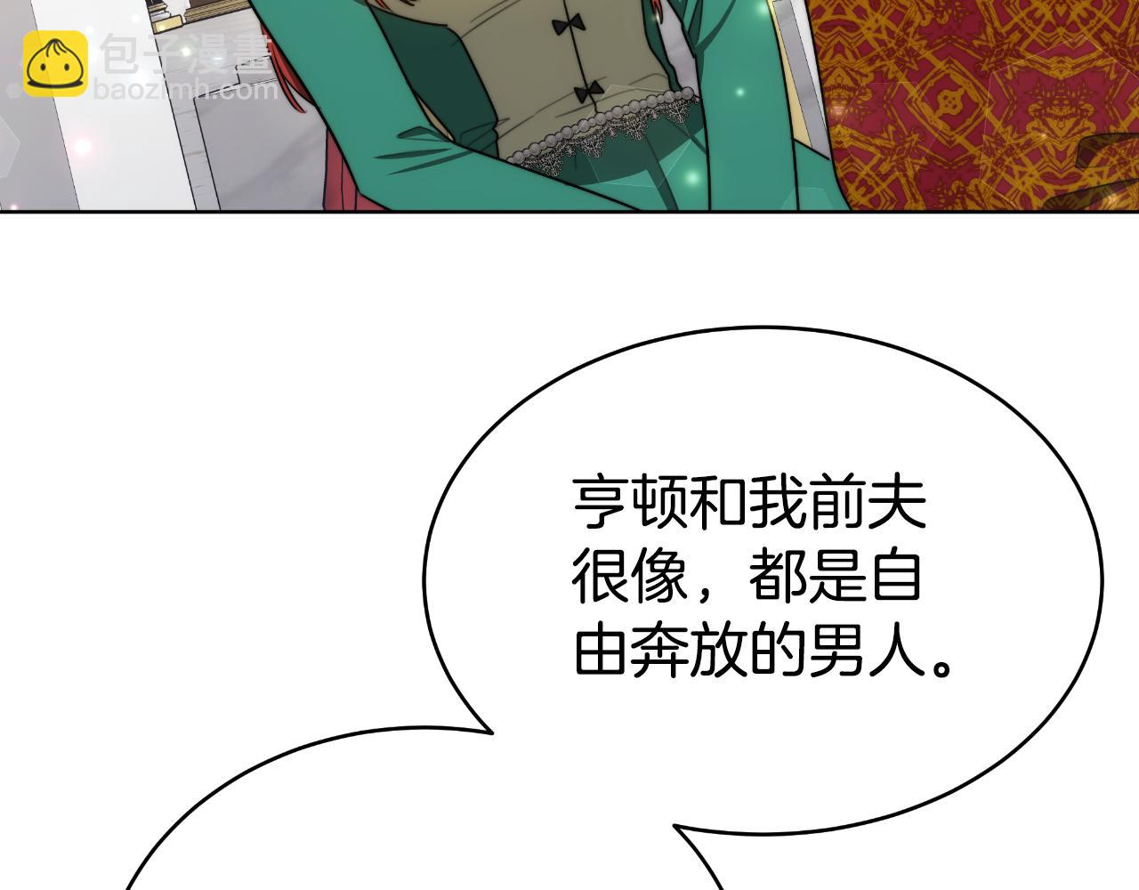 第15话 为什么要生气(1/5)-第15话
