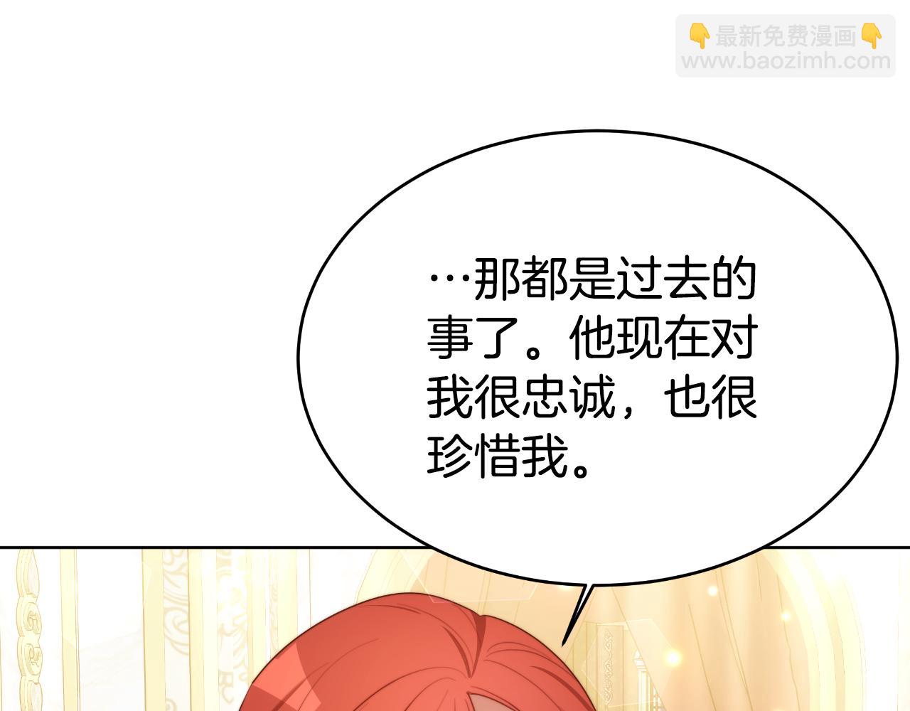 第15话 为什么要生气(1/5)-第15话