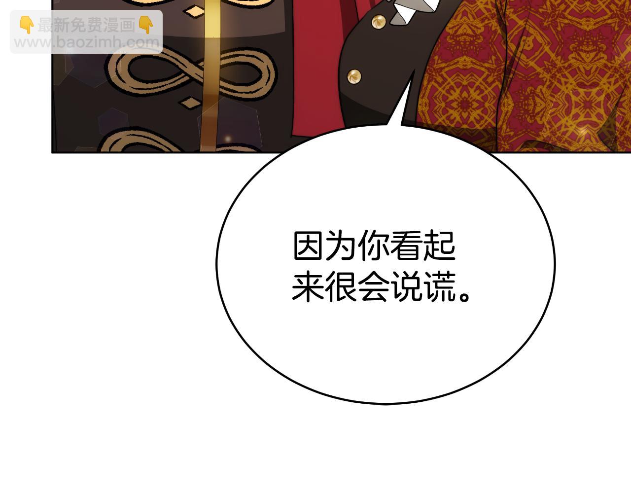 第15话 为什么要生气(1/5)-第15话