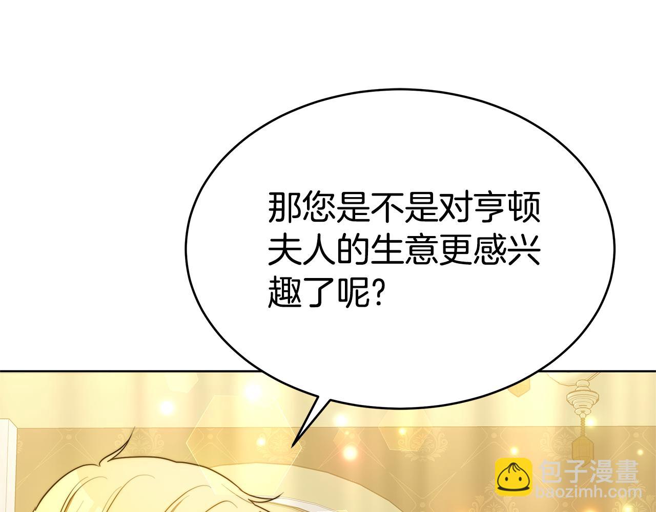 第15话 为什么要生气(1/5)-第15话