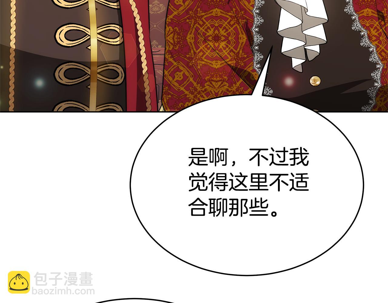 第15话 为什么要生气(1/5)-第15话