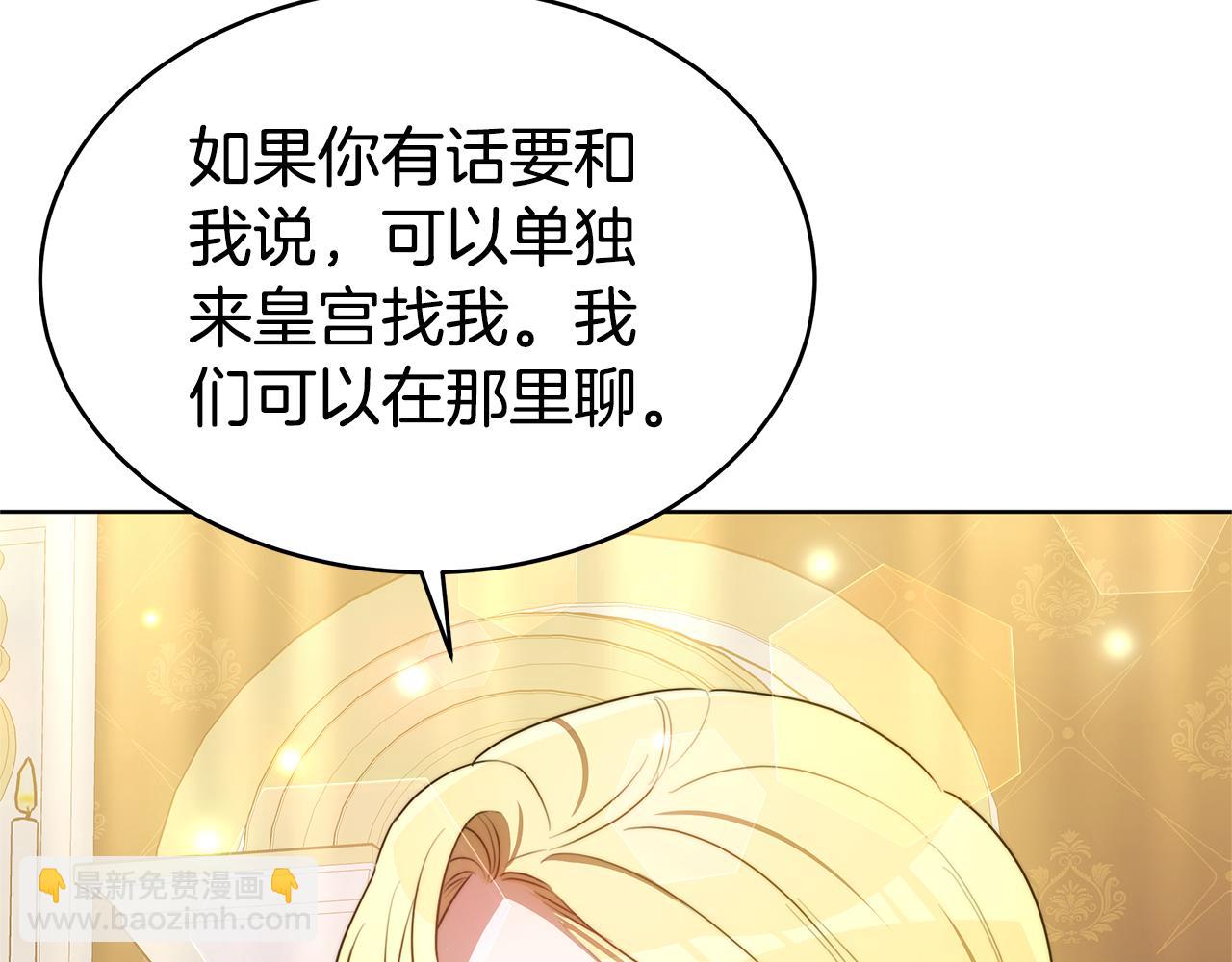 第15话 为什么要生气(1/5)-第15话