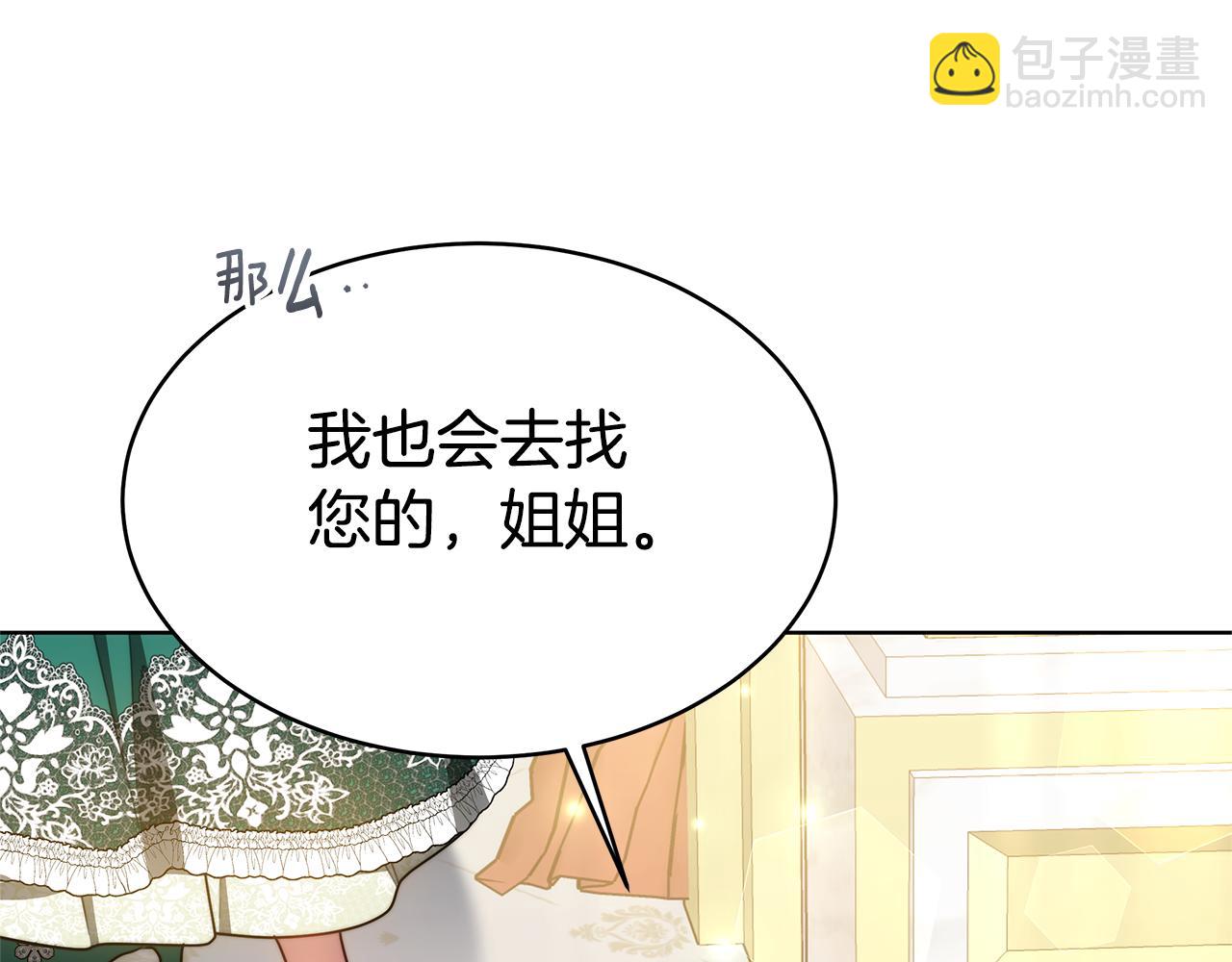 第15话 为什么要生气(1/5)-第15话