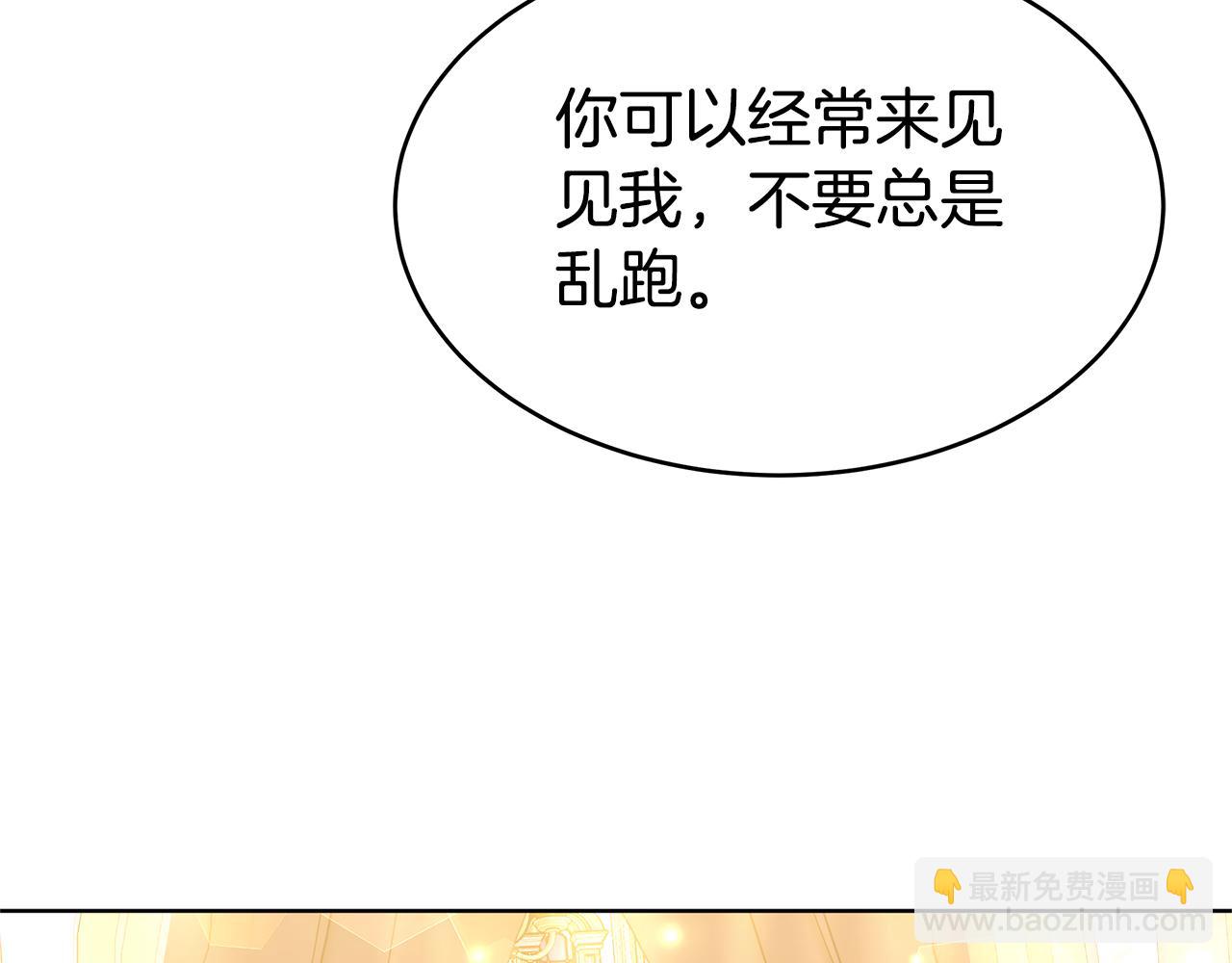 第15话 为什么要生气(1/5)-第15话