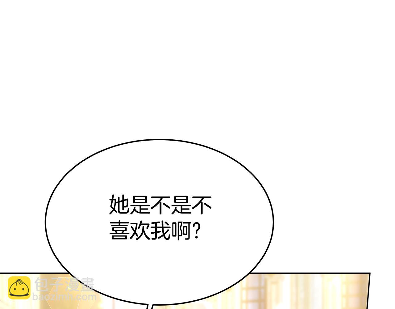 第15话 为什么要生气(1/5)-第15话