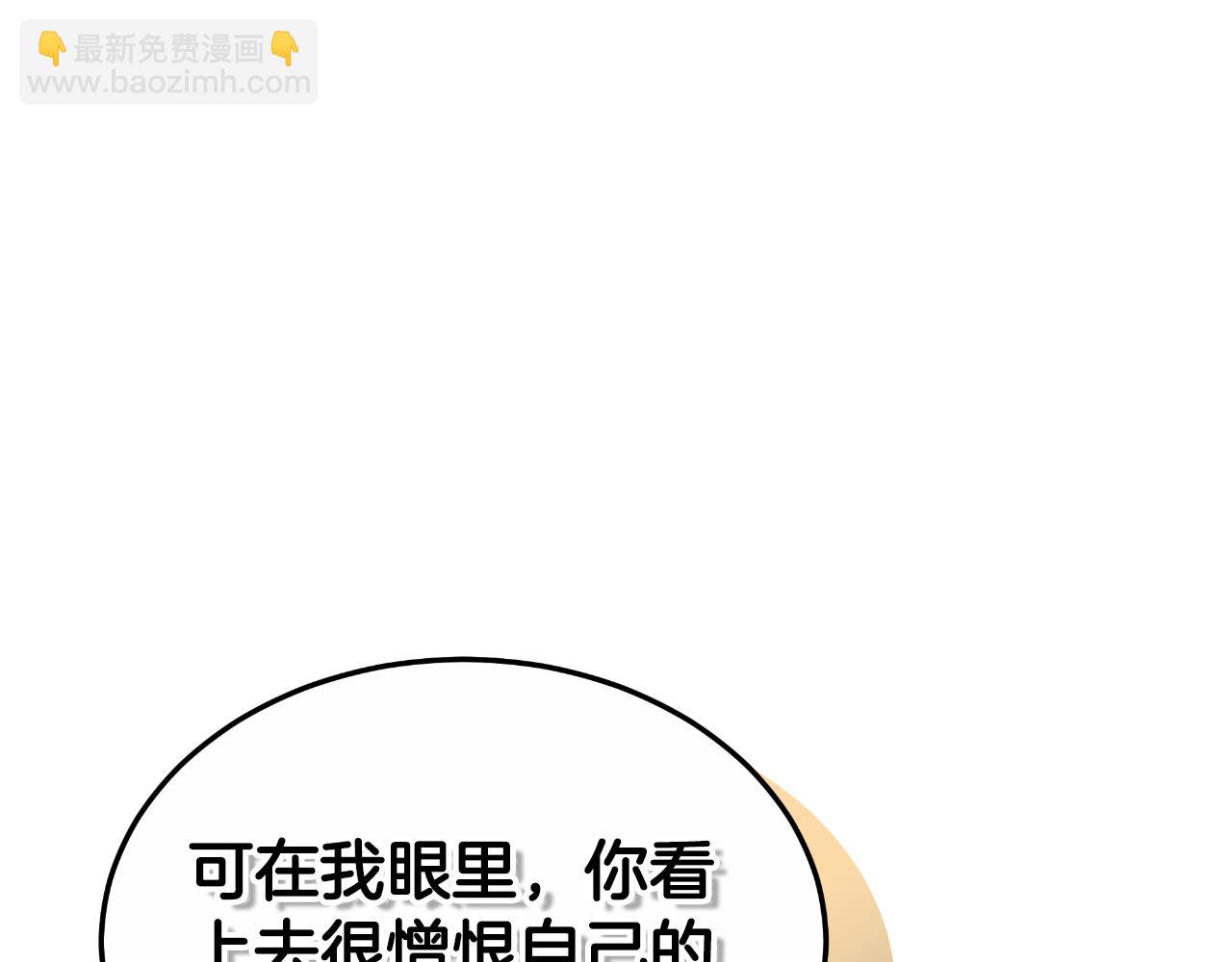 第15话 为什么要生气(1/5)-第15话