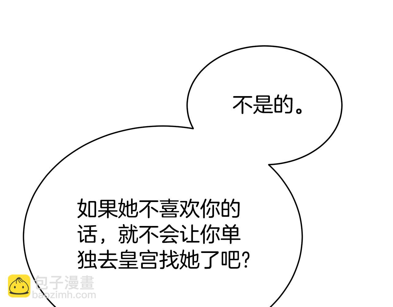 第15话 为什么要生气(1/5)-第15话