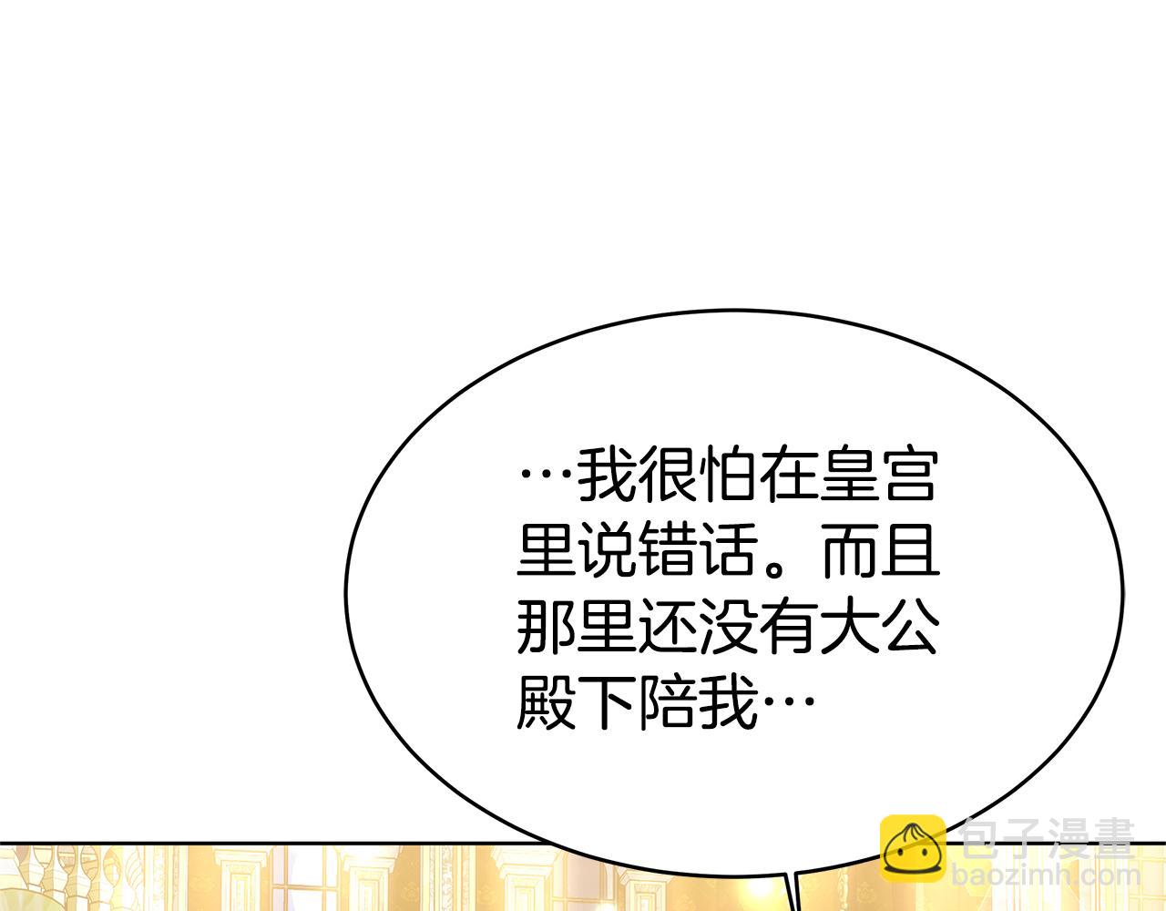 第15话 为什么要生气(1/5)-第15话