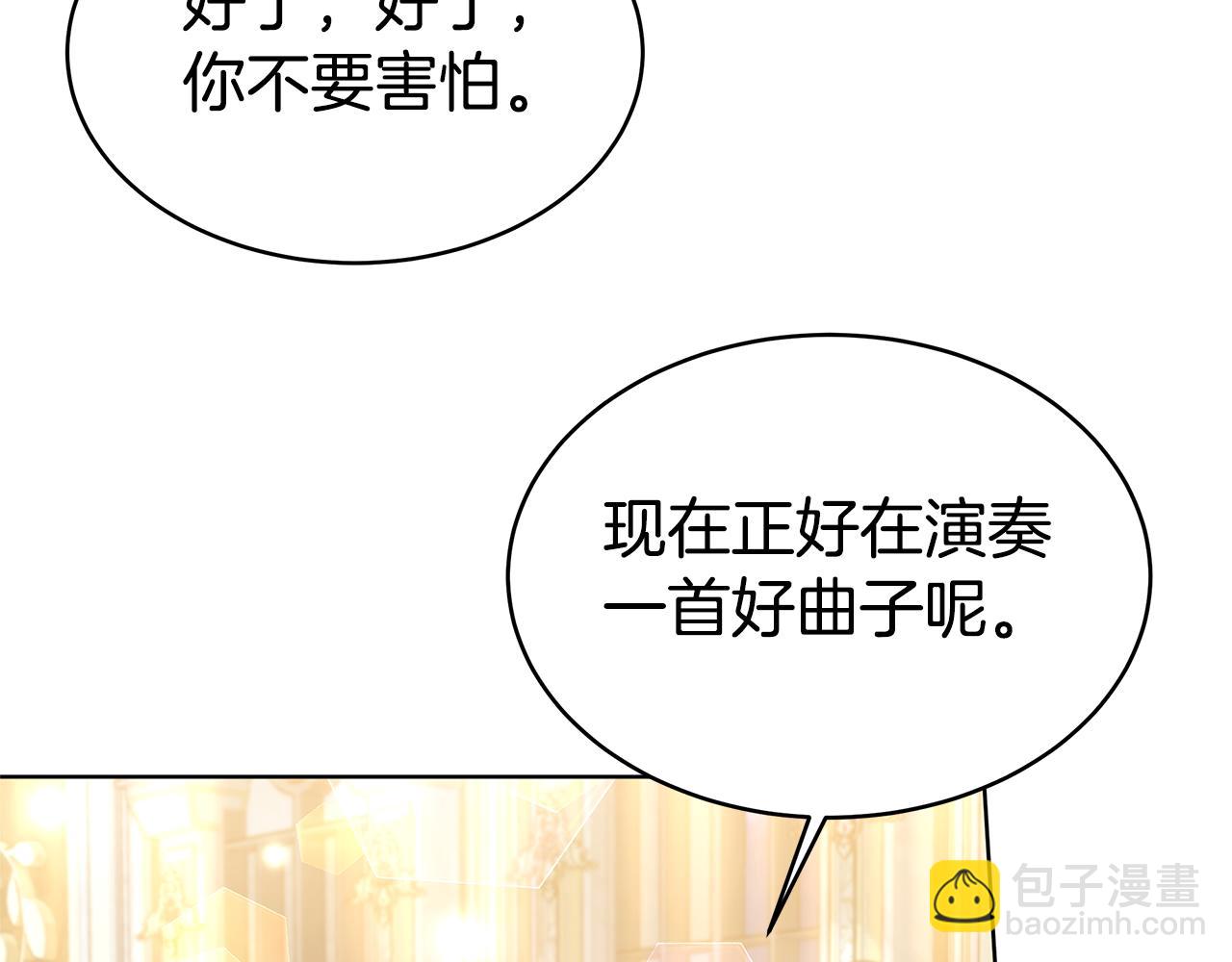 第15话 为什么要生气(1/5)-第15话