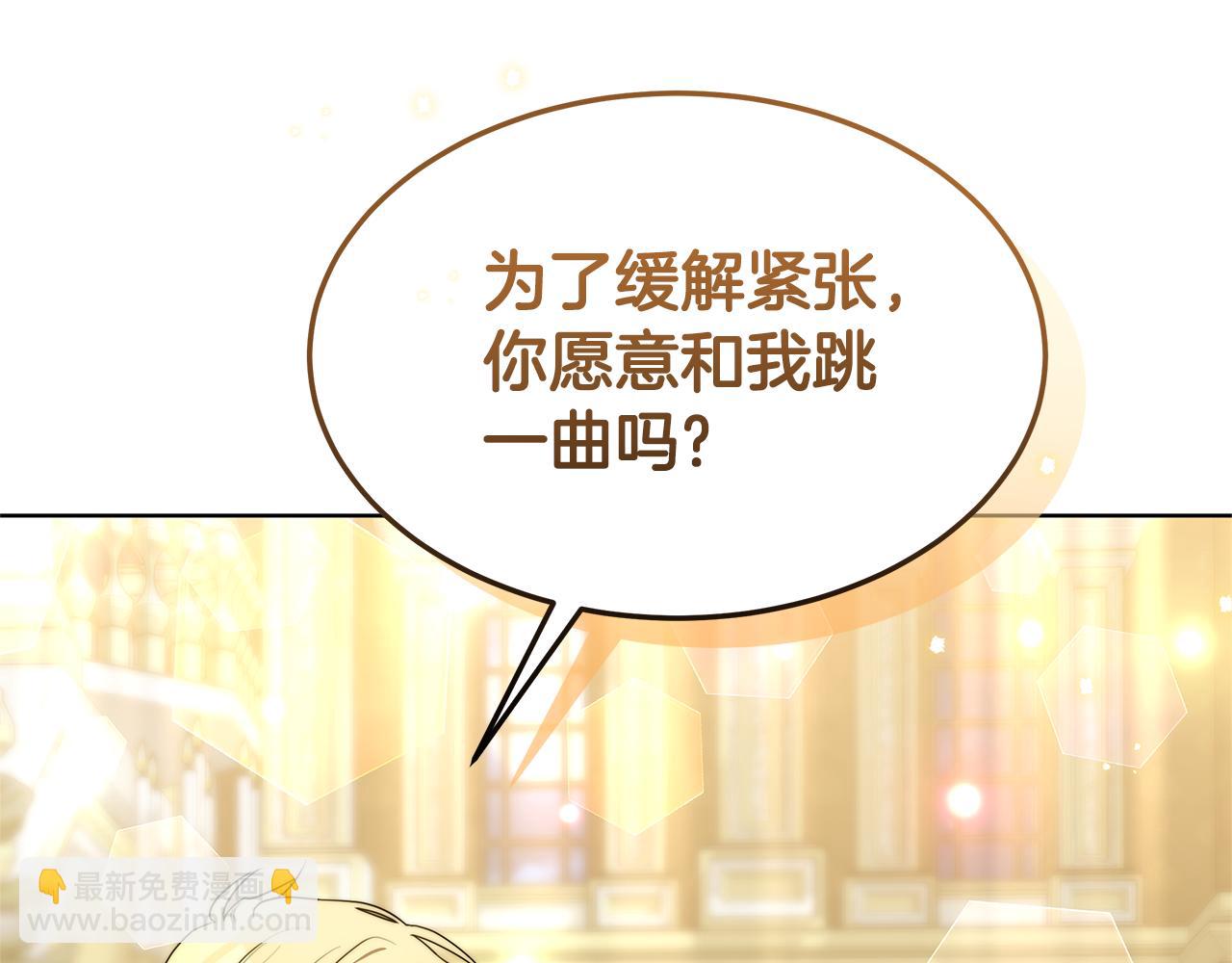 第15话 为什么要生气(1/5)-第15话