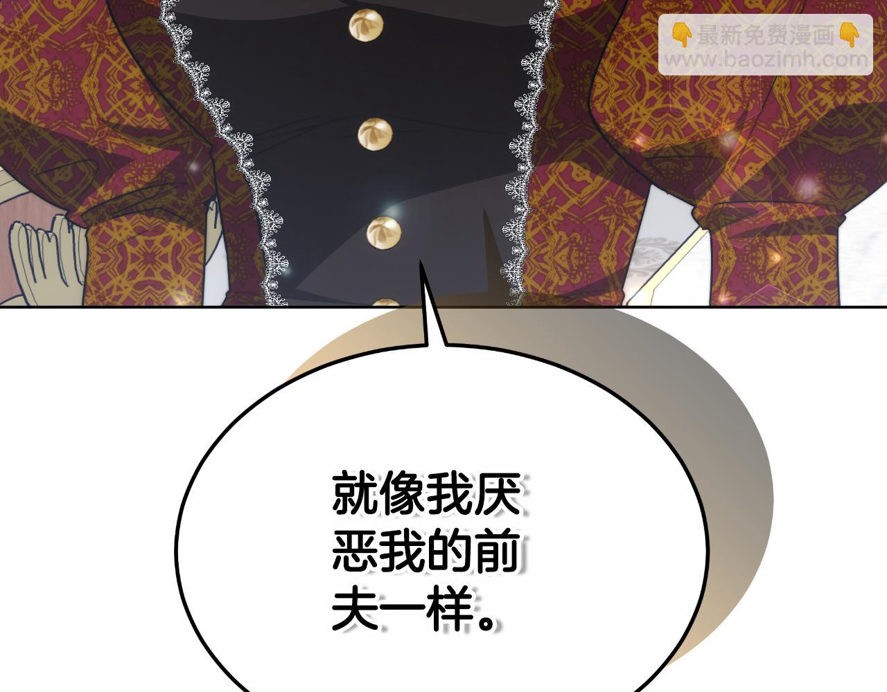 第15话 为什么要生气(1/5)-第15话