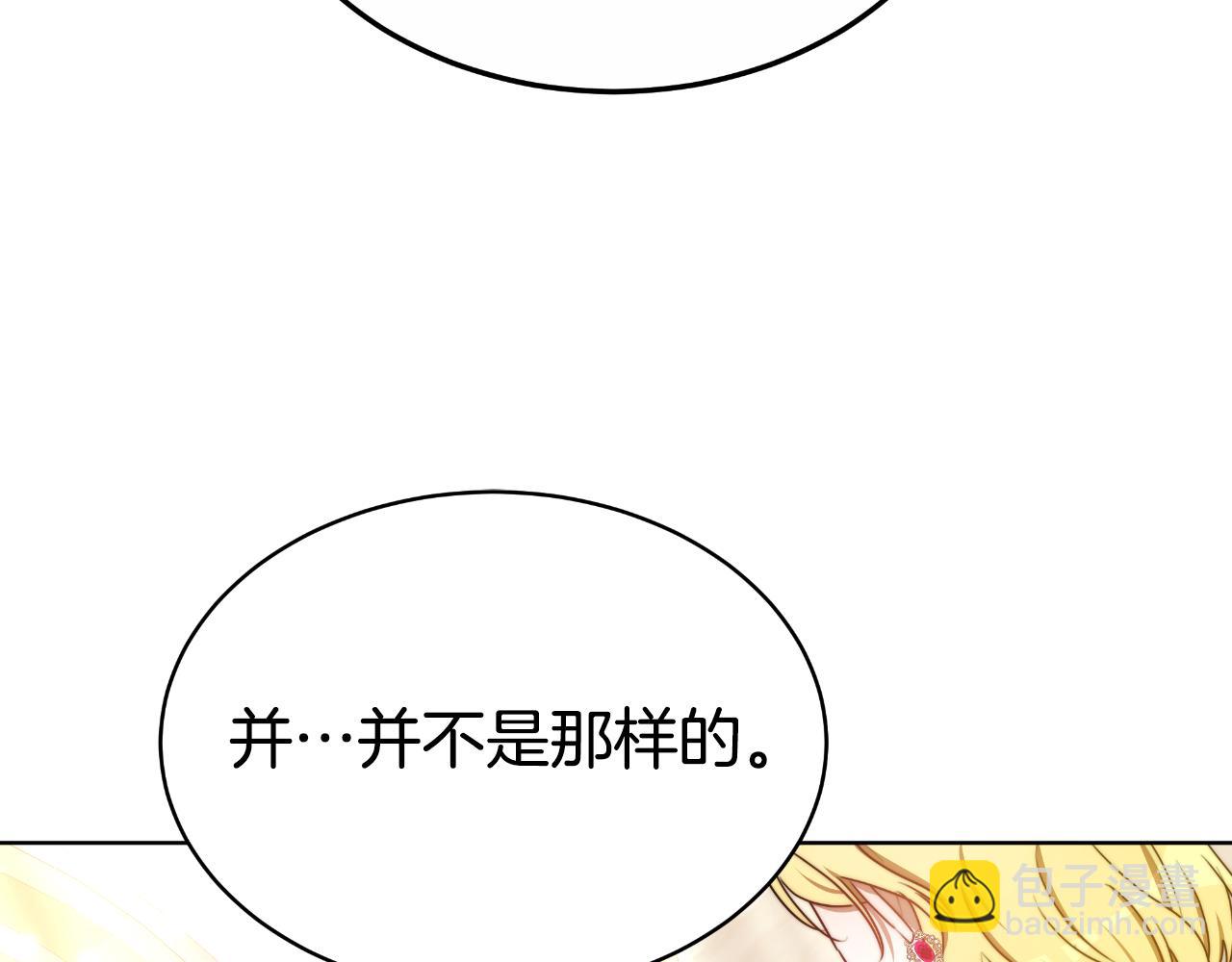 第15话 为什么要生气(1/5)-第15话