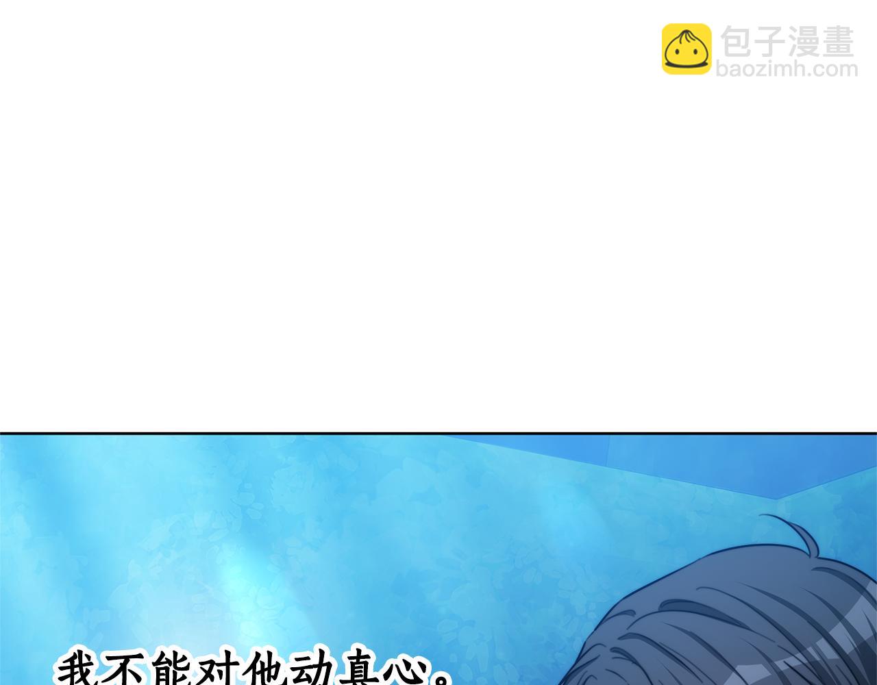 第17话 妻子的义务(1/5)-第17话