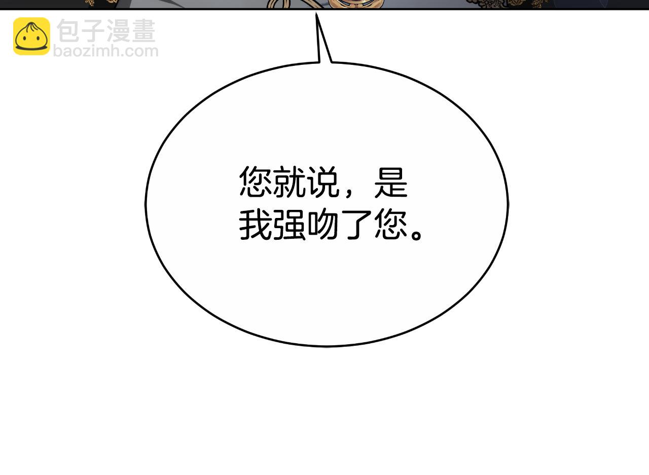 第17话 妻子的义务(1/5)-第17话