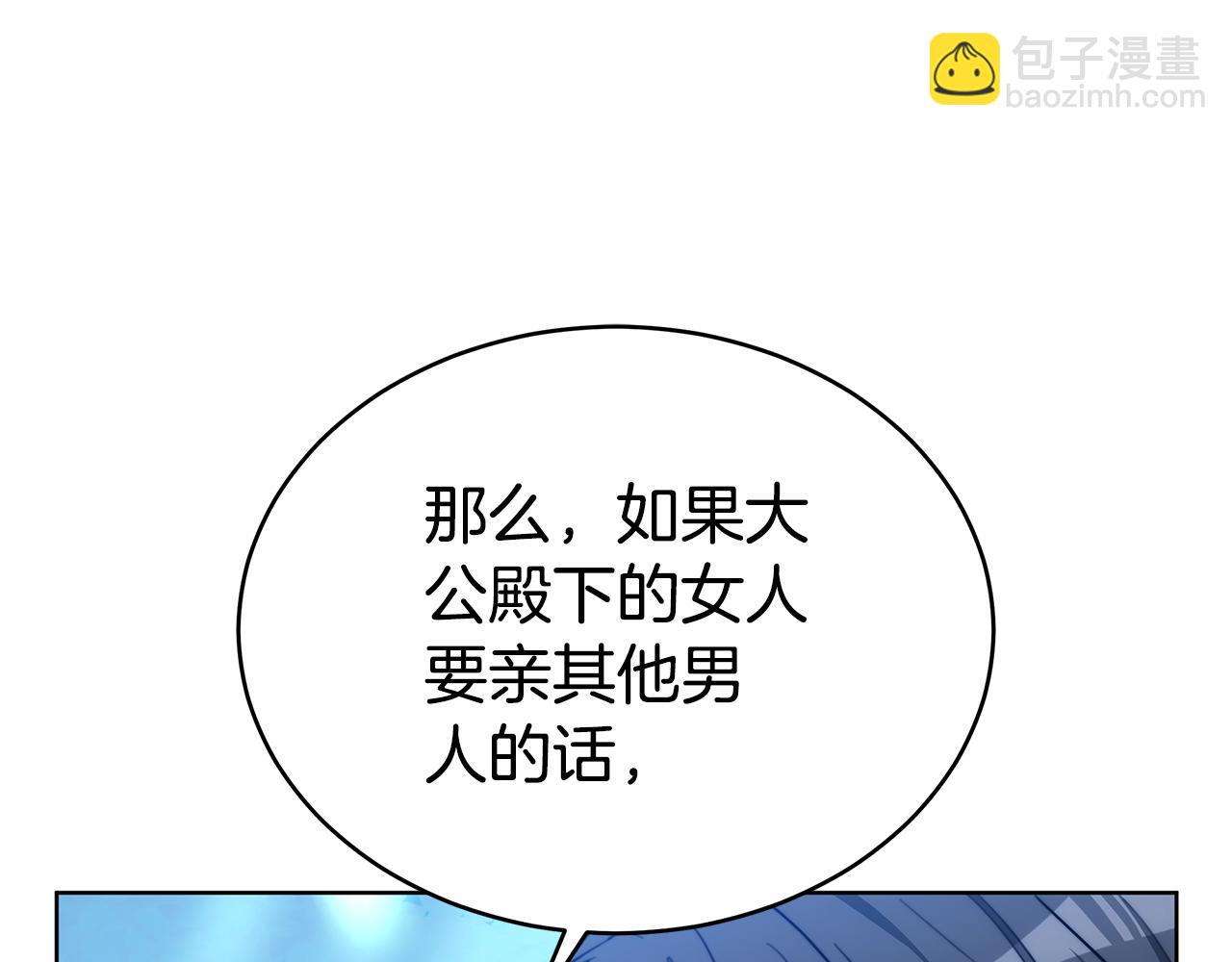 第17话 妻子的义务(1/5)-第17话