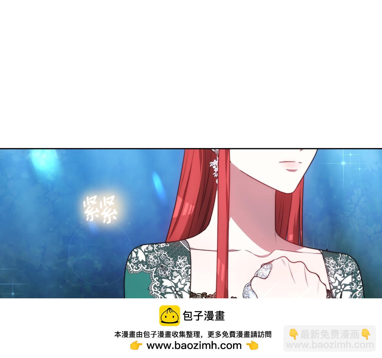 第17话 妻子的义务(1/5)-第17话