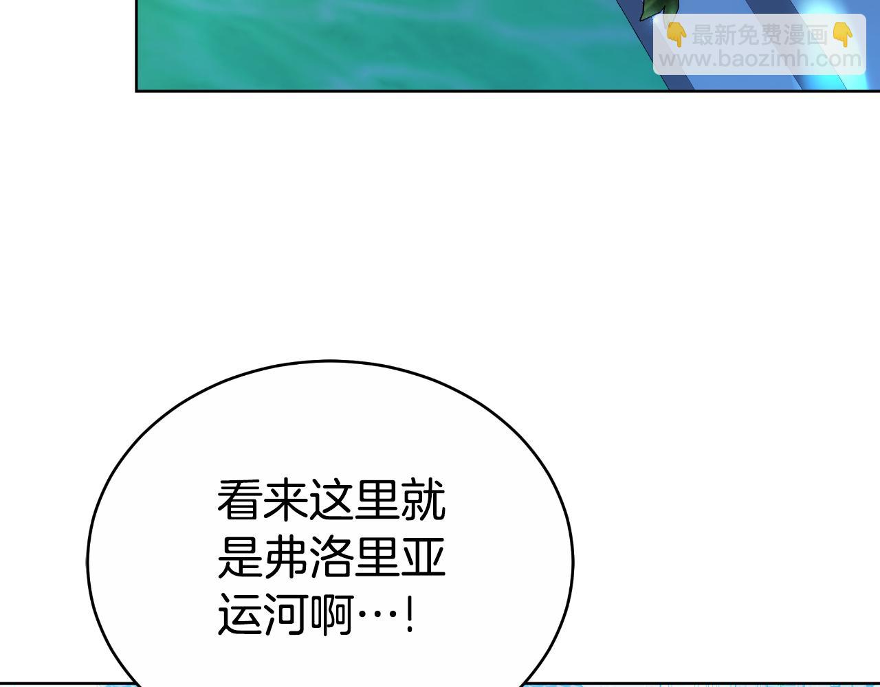 第19话 为什么爱他(1/5)-第19话