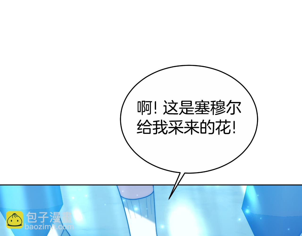 第19话 为什么爱他(1/5)-第19话