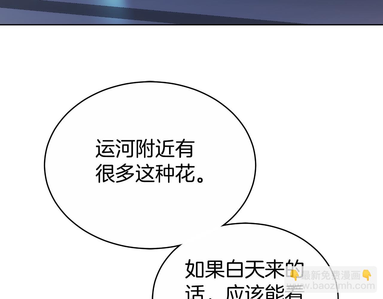 第19话 为什么爱他(1/5)-第19话