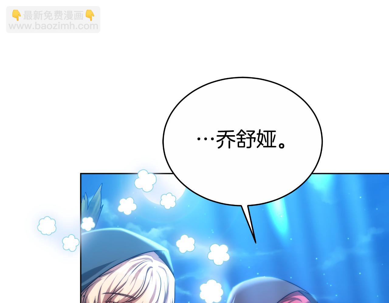 第19话 为什么爱他(1/5)-第19话