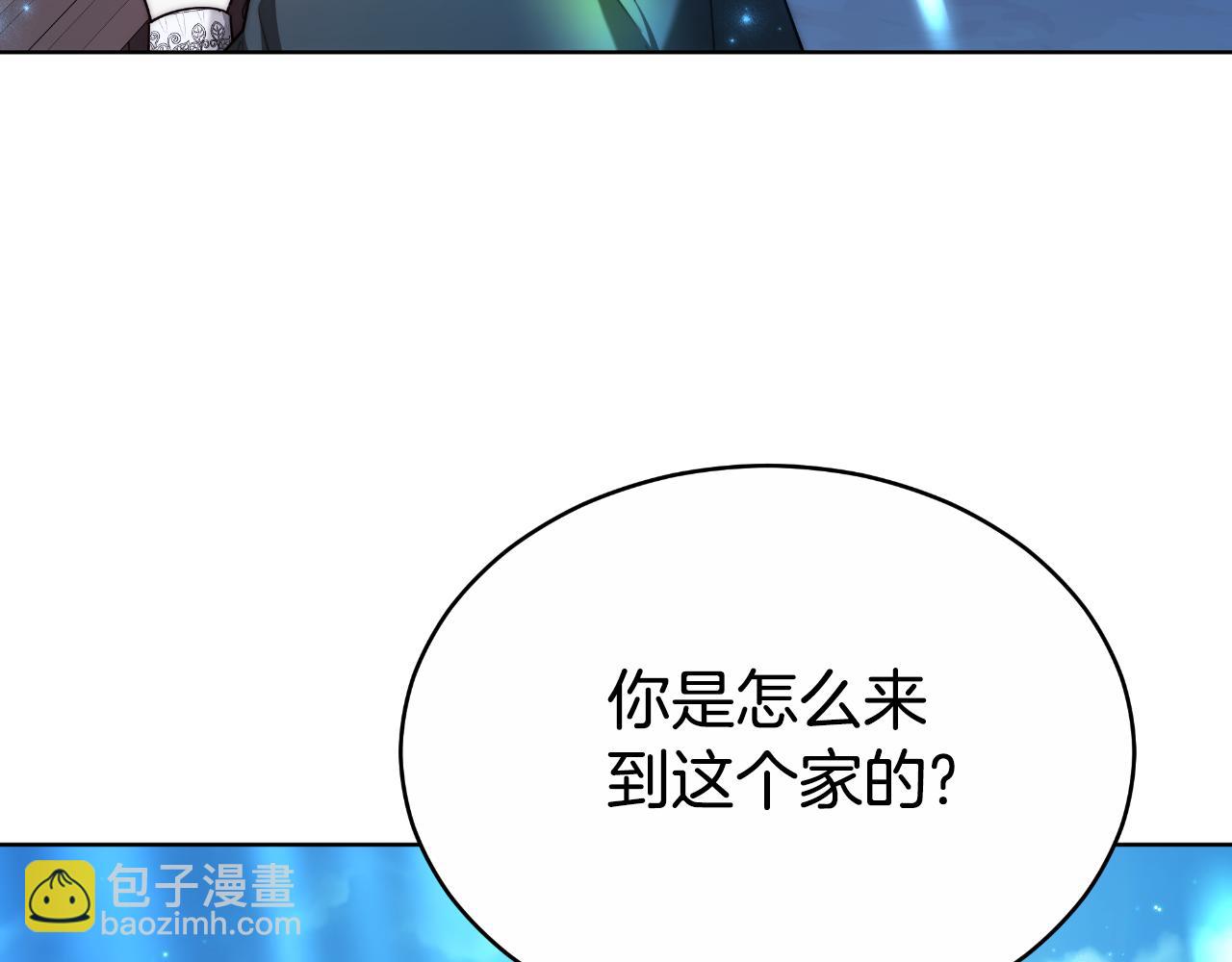 第19话 为什么爱他(1/5)-第19话