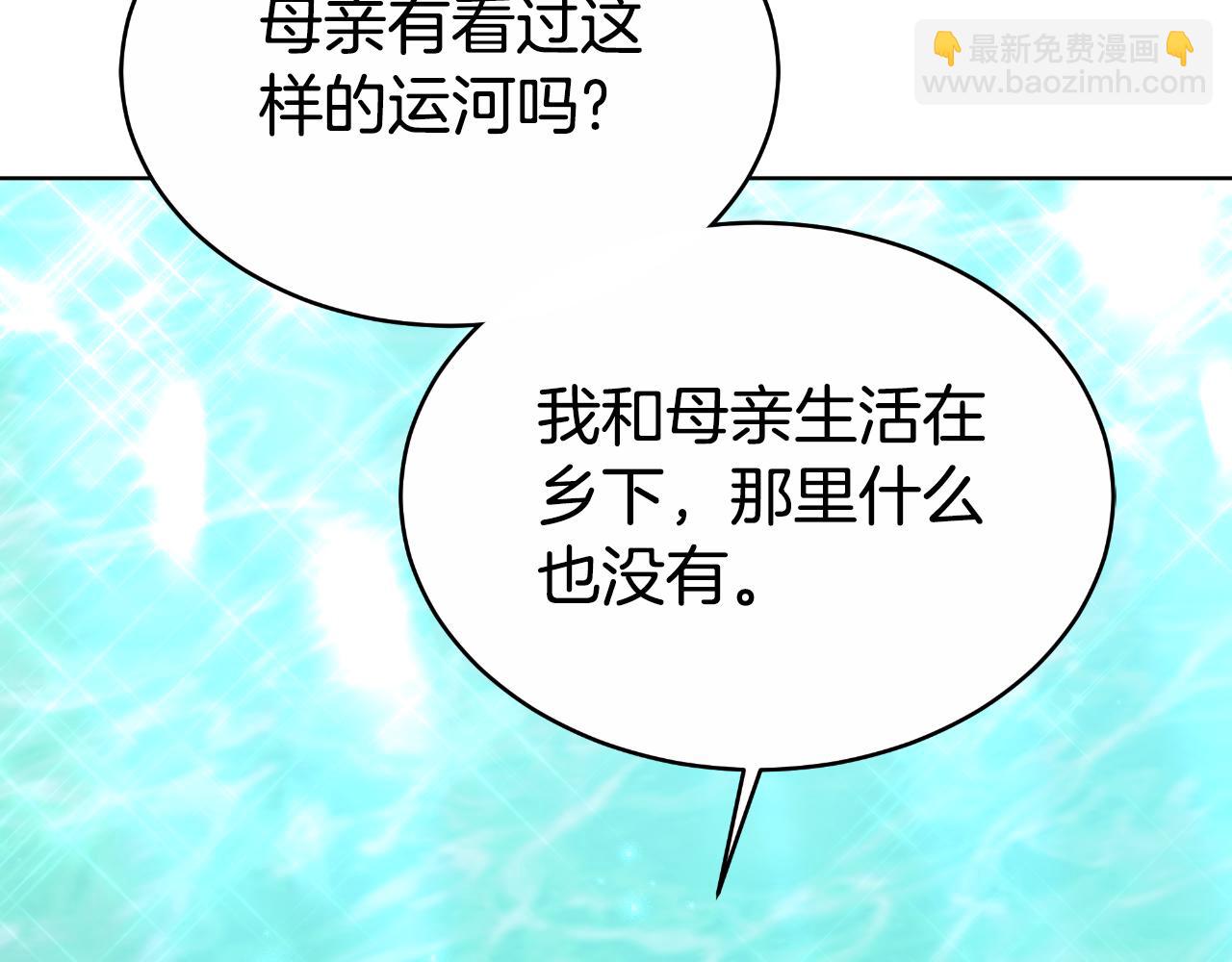 第19话 为什么爱他(1/5)-第19话