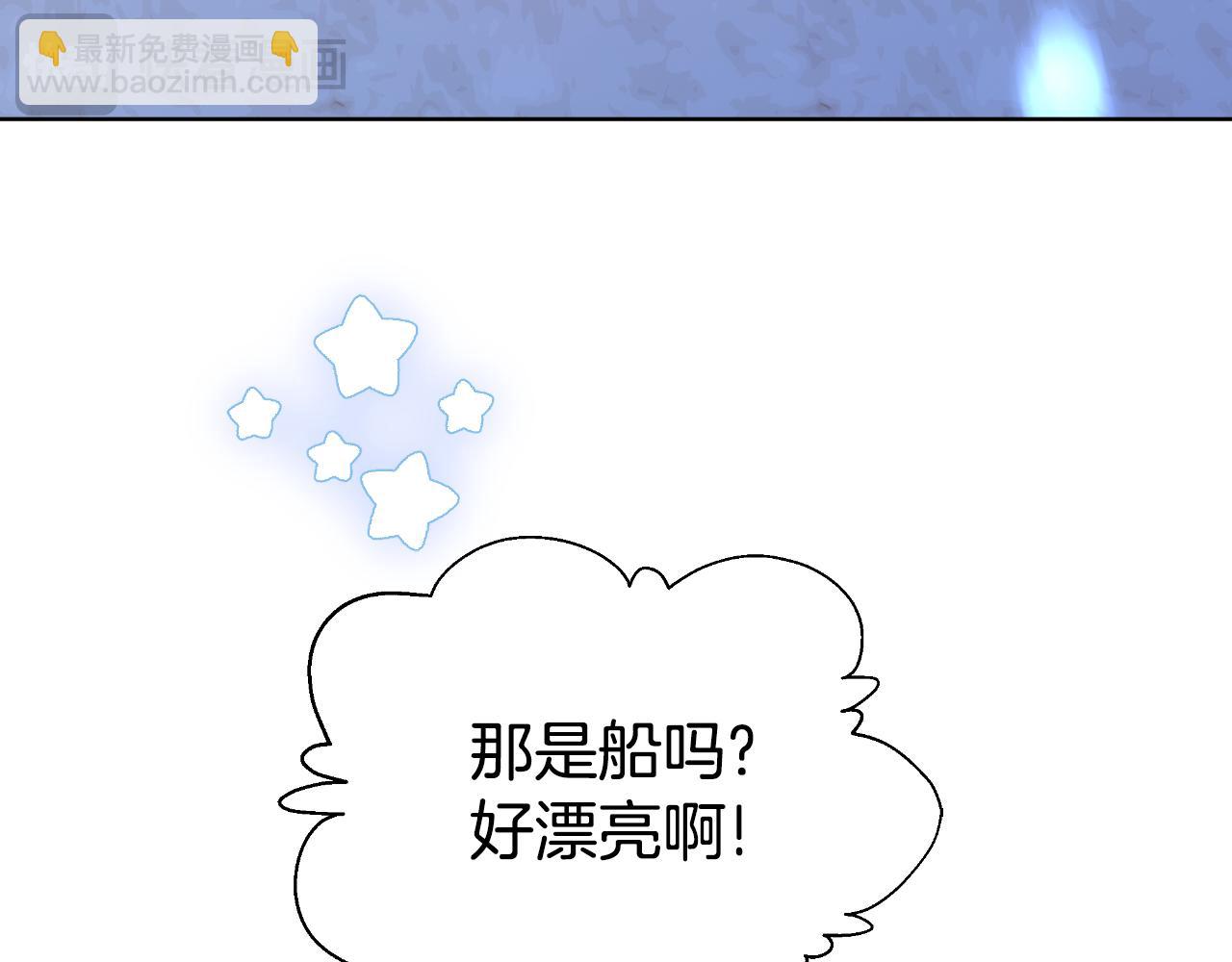 第19话 为什么爱他(1/5)-第19话
