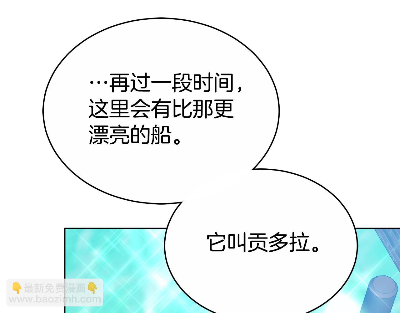 第19话 为什么爱他(1/5)-第19话