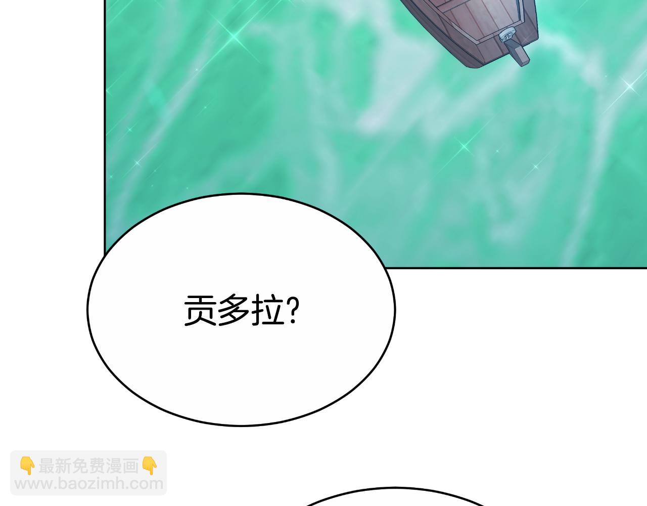 第19话 为什么爱他(1/5)-第19话