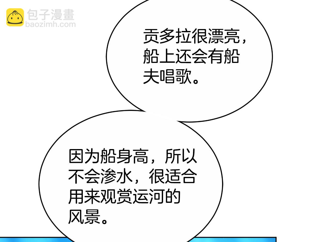 第19话 为什么爱他(1/5)-第19话