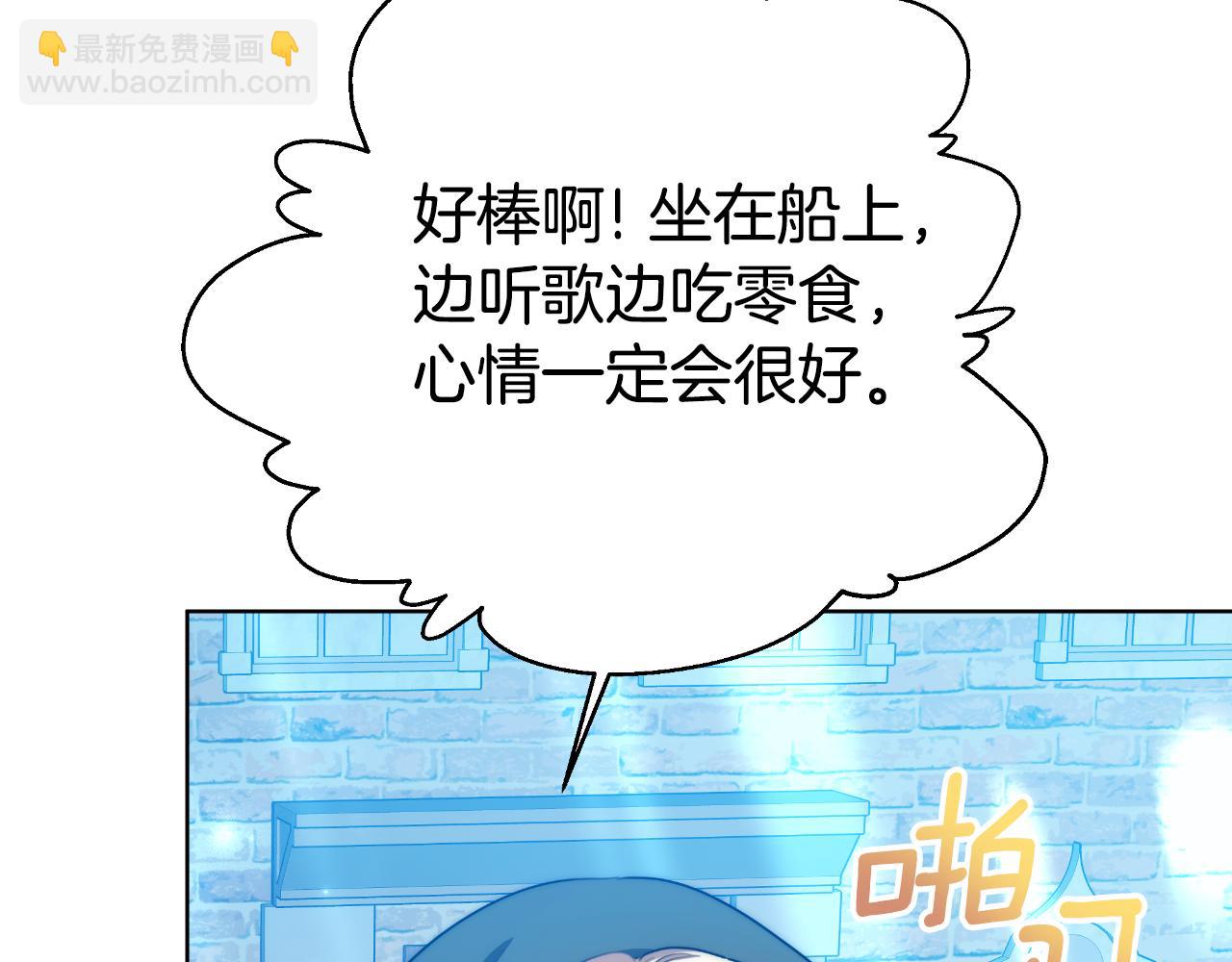 第19话 为什么爱他(1/5)-第19话
