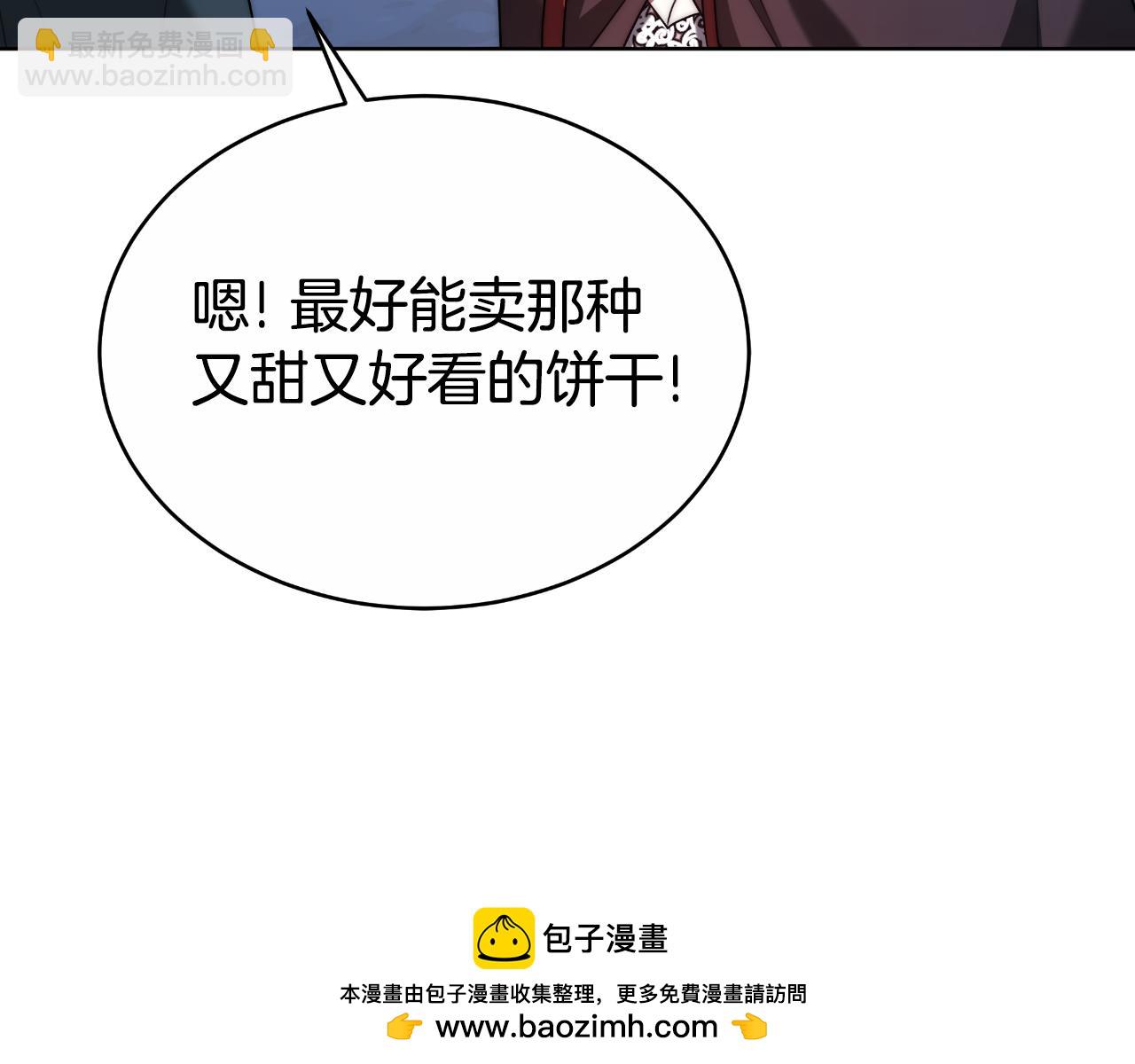第19话 为什么爱他(1/5)-第19话