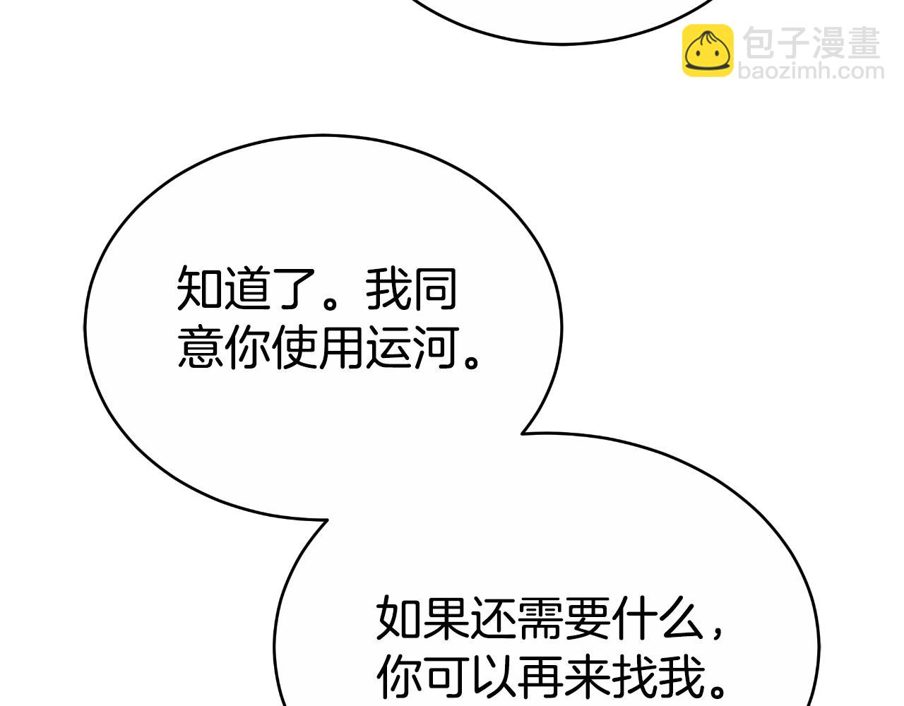 第21话 不是亲生的？(1/5)-第21话