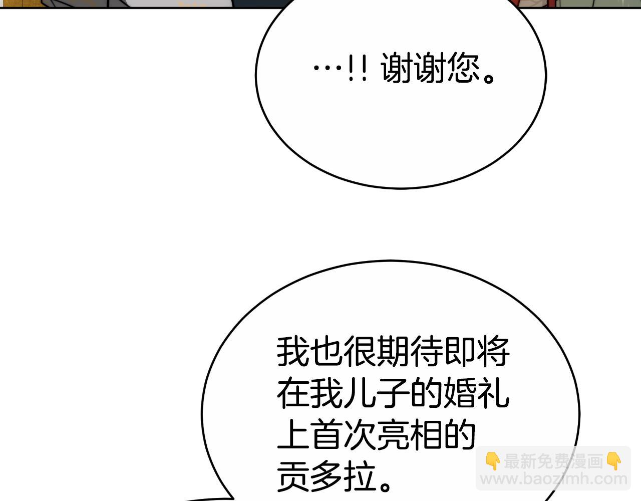第21话 不是亲生的？(1/5)-第21话
