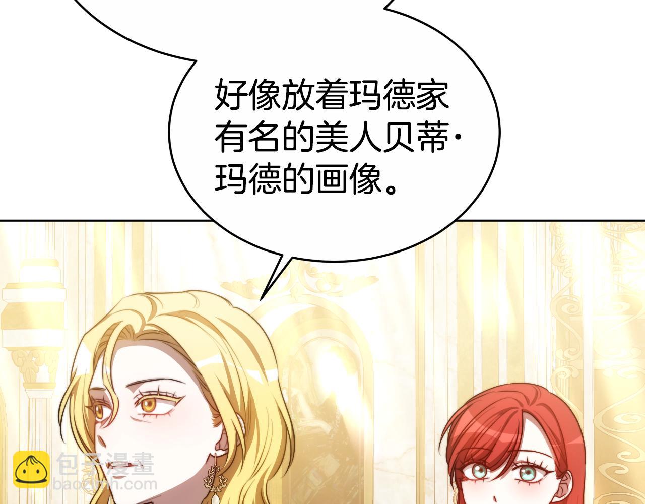 第21话 不是亲生的？(1/5)-第21话