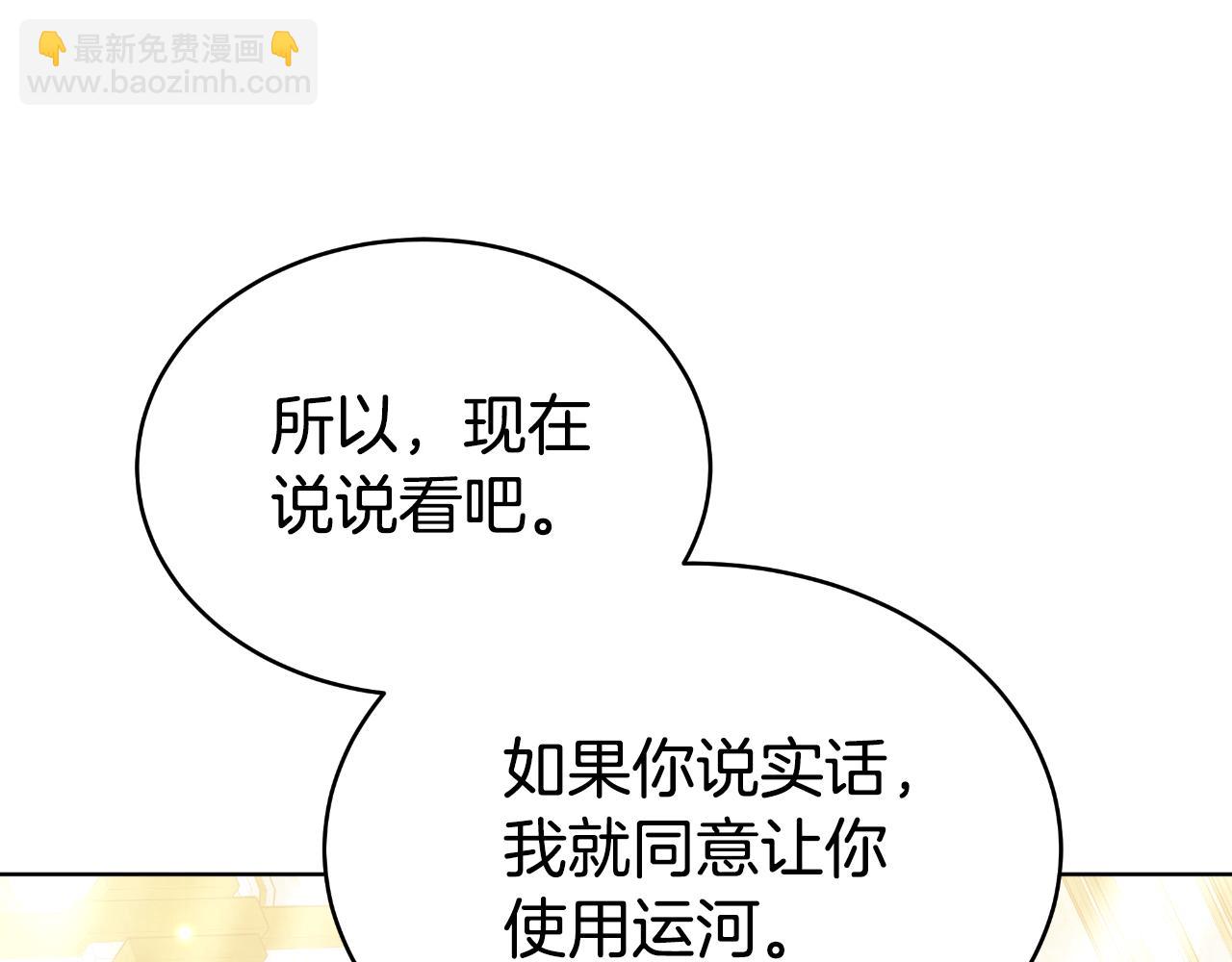 第21话 不是亲生的？(1/5)-第21话