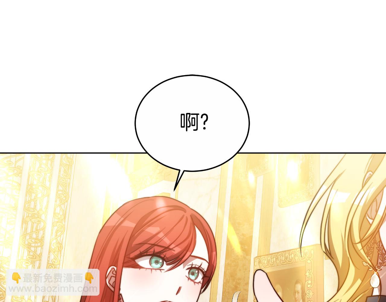 第21话 不是亲生的？(1/5)-第21话