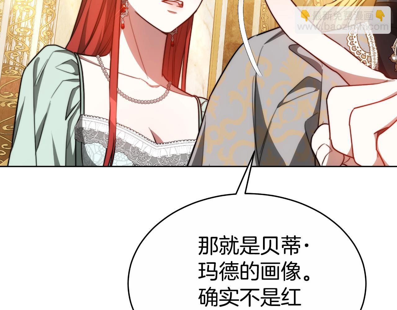 第21话 不是亲生的？(1/5)-第21话