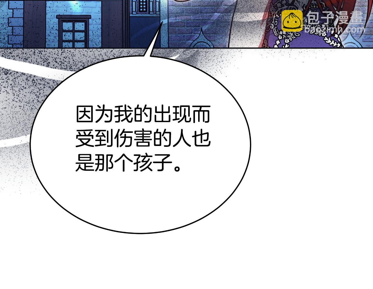 第23话 我不想伤害她(1/5)-第23话