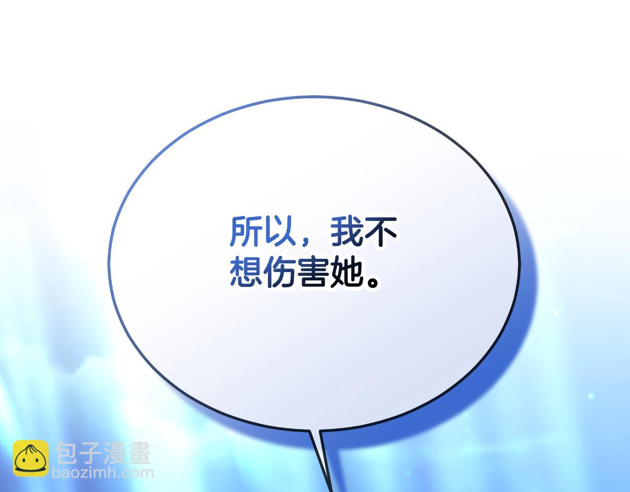 第23话 我不想伤害她(1/5)-第23话