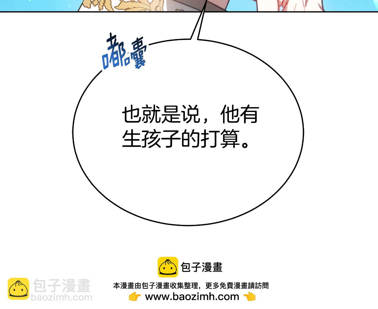 第23话 我不想伤害她(1/5)-第23话