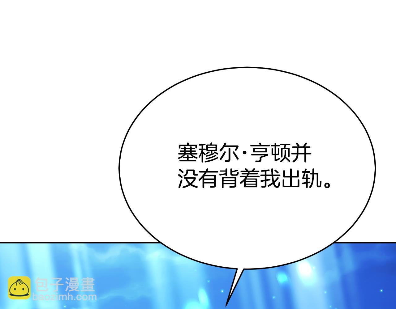 第23话 我不想伤害她(1/5)-第23话