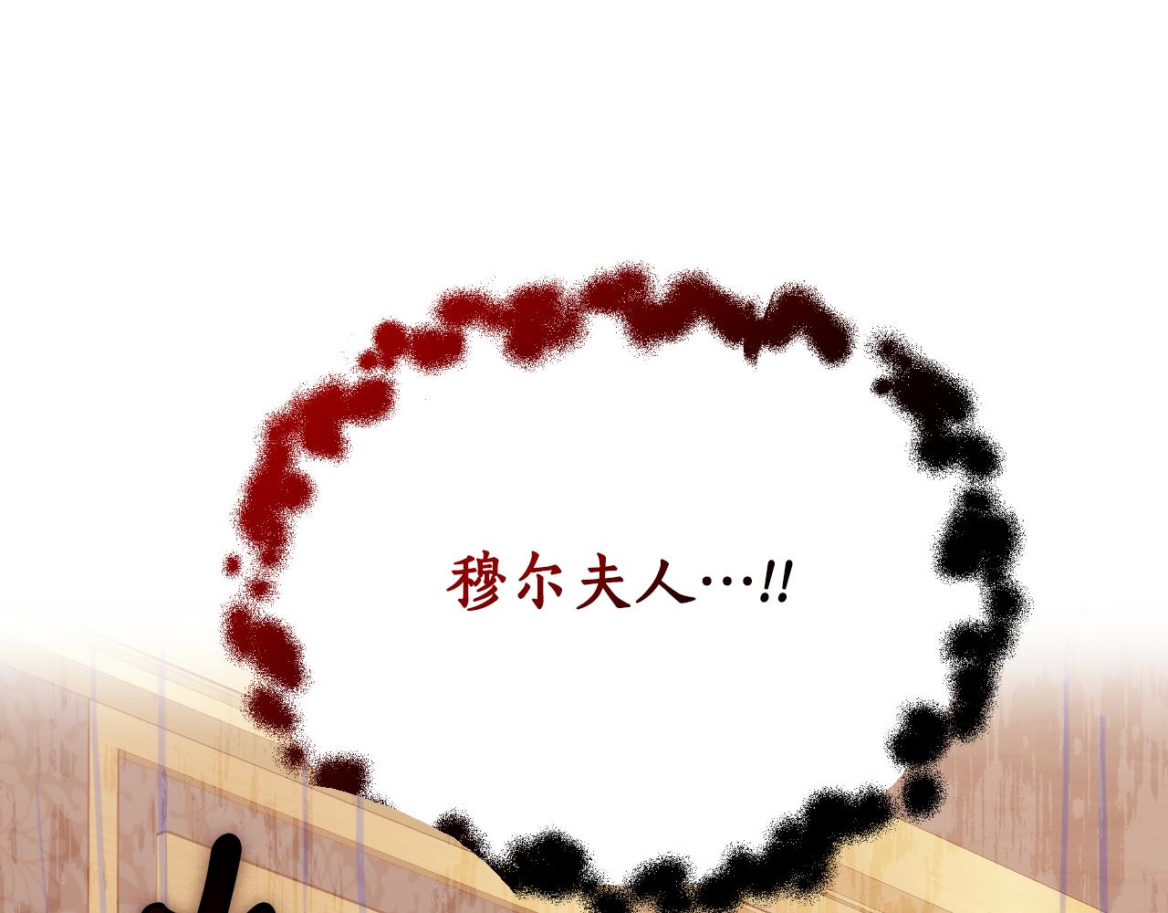 第25话 始作俑者(1/5)-第25话