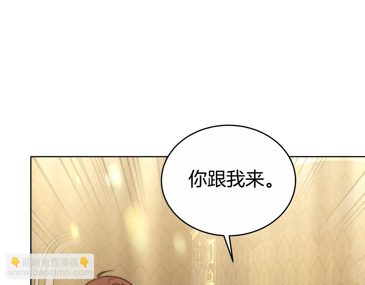 第25话 始作俑者(1/5)-第25话