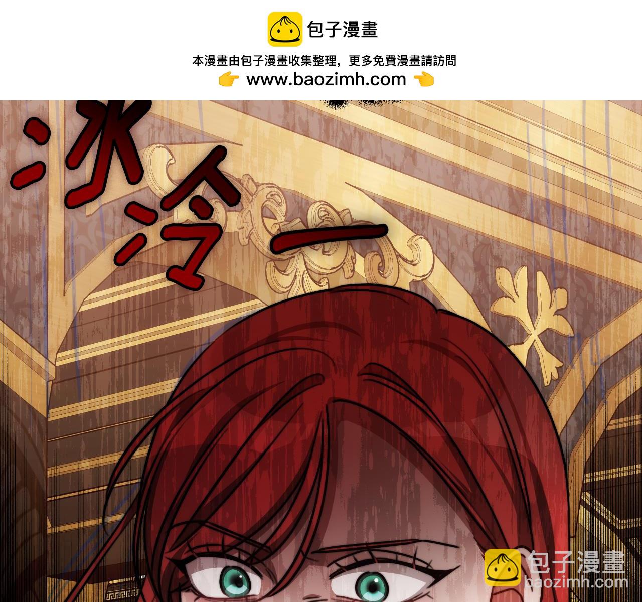 第25话 始作俑者(1/5)-第25话