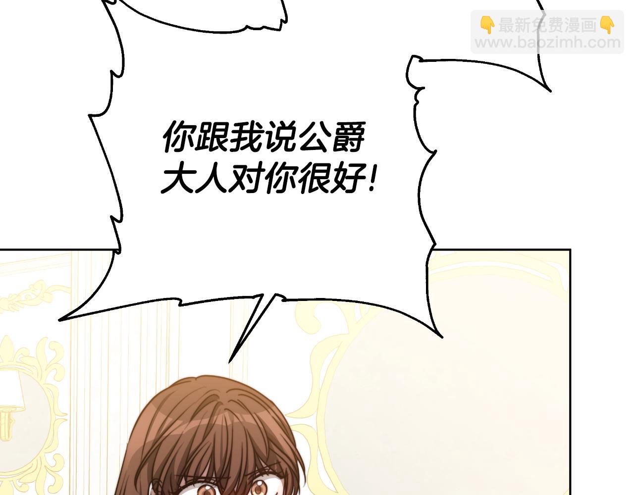 第25话 始作俑者(1/5)-第25话